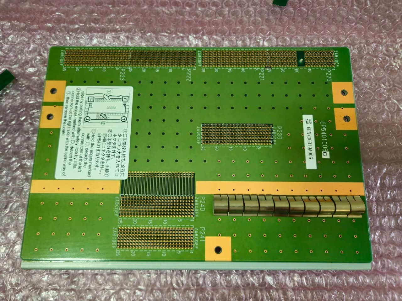 Shimadzu EP540100BC Background Interface Card | GEN700319A006