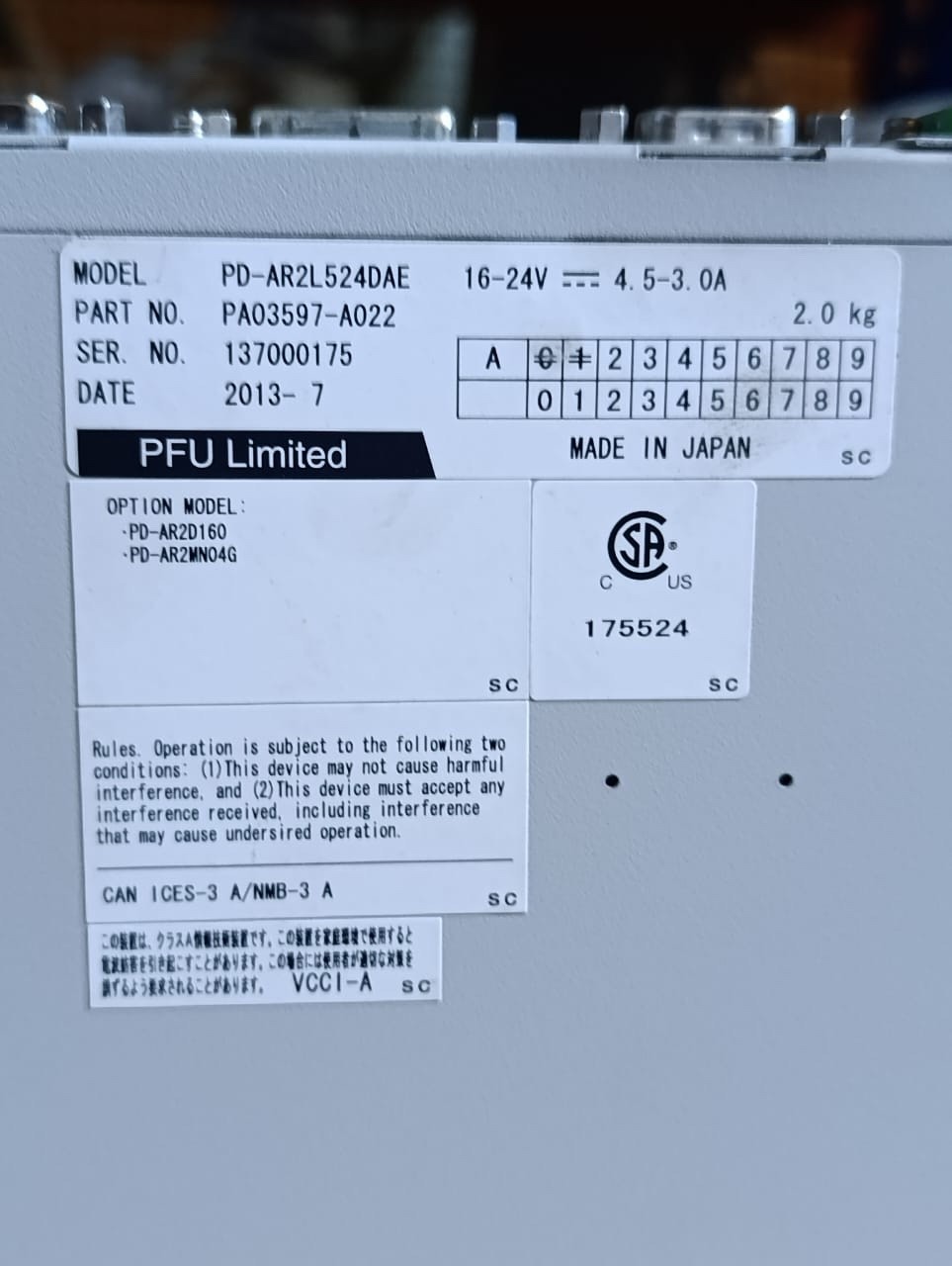 PD-AR2L524DAE